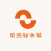 果然好水果小时达