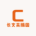 长文采摘园
