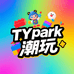 TYpark潮玩