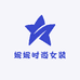 小妮妮时尚女装