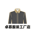 卓慕服装工厂店
