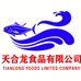 四平天合龙水产冻货批发