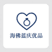 海佛蓝庆优品