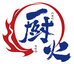 厨火企业店
