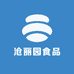 沧丽园食品