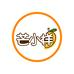芒小样果蔬旗舰店