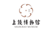 上饶市博物馆文创礼品店