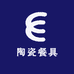 陶瓷餐具工厂店