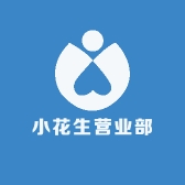 小花生营业部