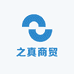 之真商贸