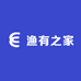 渔有之家