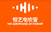 成都恒艺电吹管