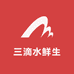 三滴水鲜生