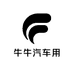 水牛牛汽车用品