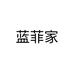 丽阳大厦蓝菲女装女鞋
