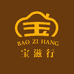 宝滋行