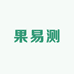 果易测水果内部品质无损检测仪