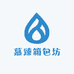 慕臻箱包坊