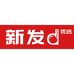新发优选小时达