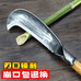 乐丰农具铁匠铺