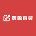 贯盈百货店