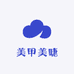 美甲美睫优选店