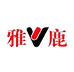 雅鹿七彩童话内衣店