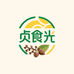 贞食光甄选