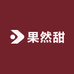 果然甜鲜果农产品