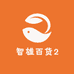 黄蓉的店铺