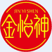 怡神糖业