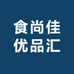 食尚佳优品汇