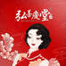 佩宁珊