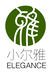 尔雅茶文化