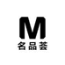 名品荟商行