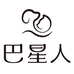 巴星人宠物护理