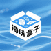 海味盒子生蚝优选