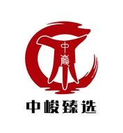 中峻酒类专营店