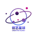 创艺星球