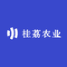 桂荔农业