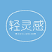 轻灵感轻奢女装旗舰店