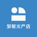 武汉市青山区邹敏水产店