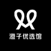 澄子优选馆