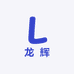 龙辉优选