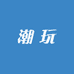墨耳潮玩记事本