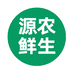 源农鲜生零售店