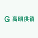 高明供销社