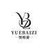 阳艺肌肤管理2号店