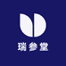 瑞参堂