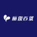 火哥百货1